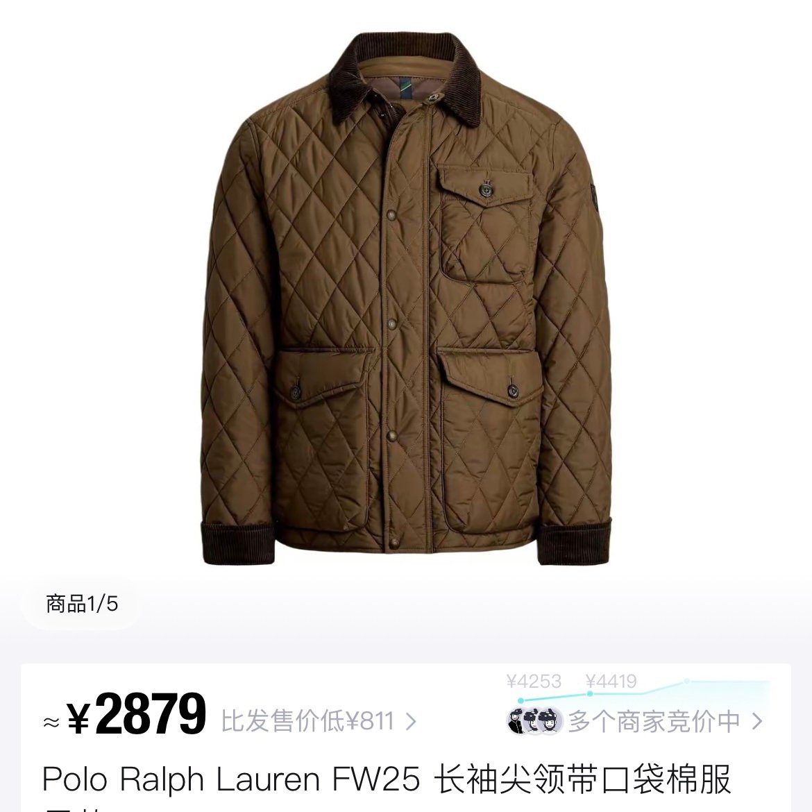 Ralph Lauren Quilted Jacket